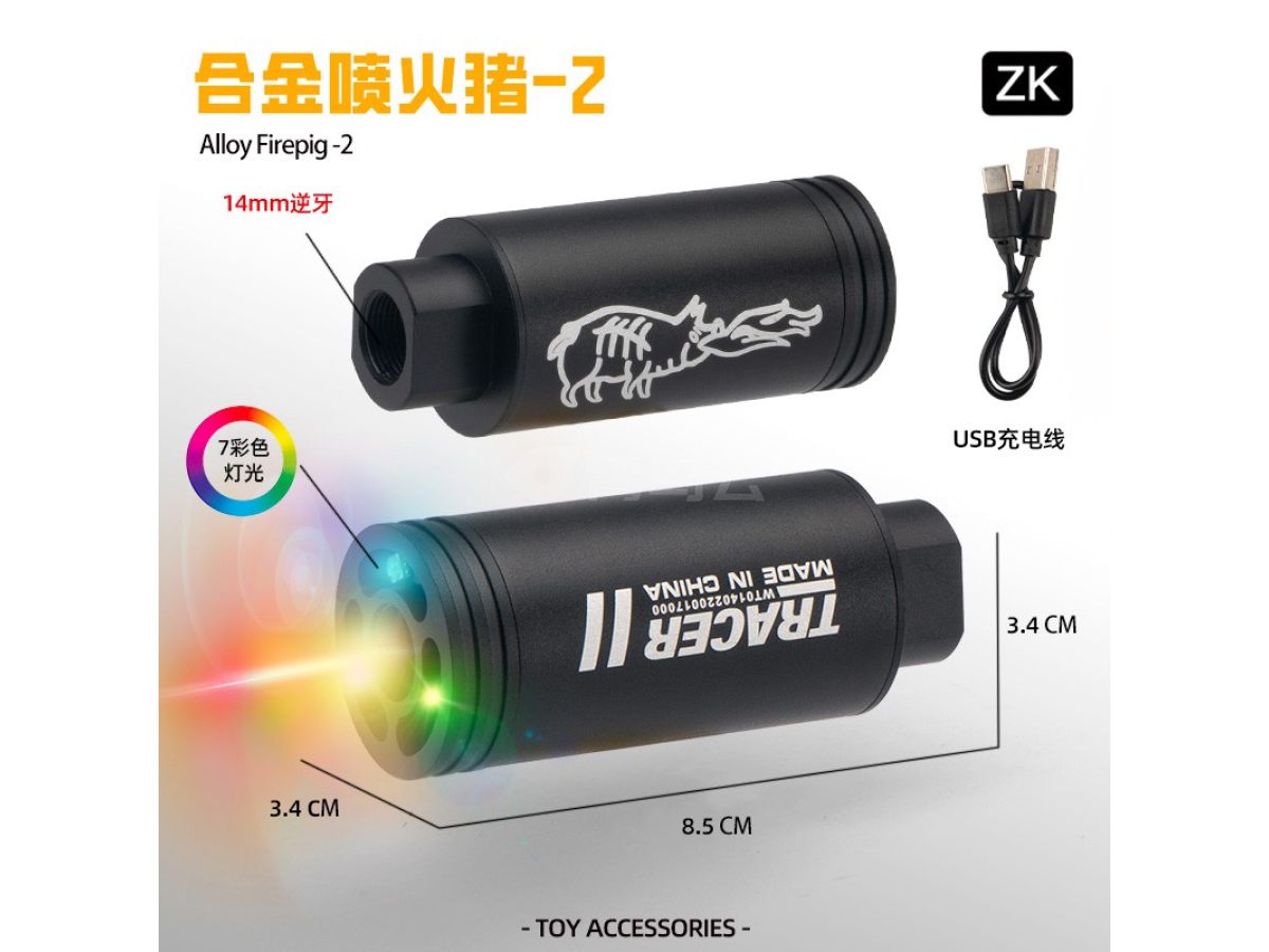 合金喷火猪-2