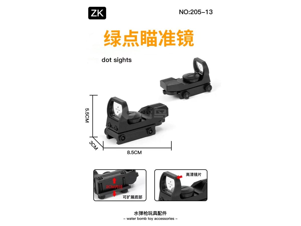绿点