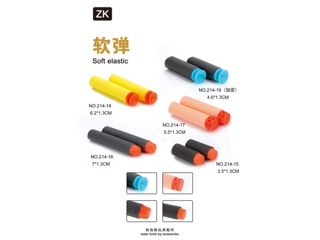 吸盘散弹（粒）