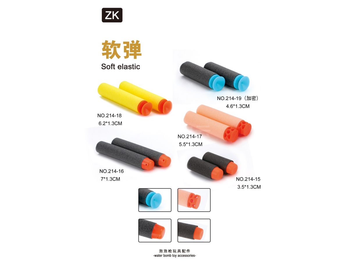 吸盘散弹（粒）