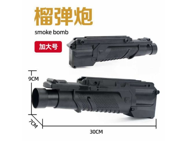 大榴弹炮