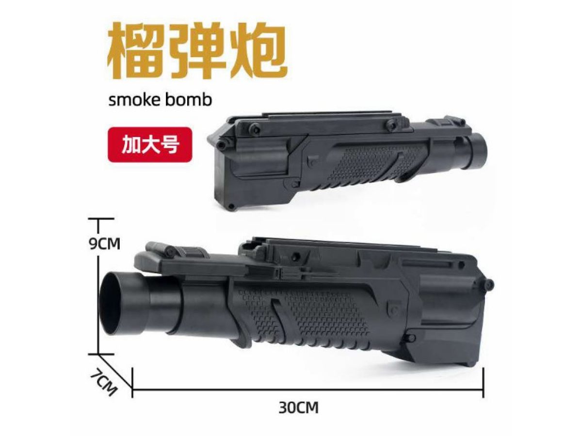 大榴弹炮