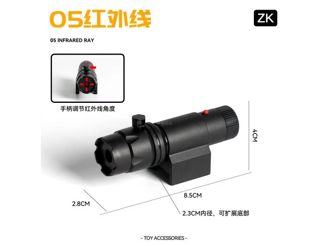 05红外线