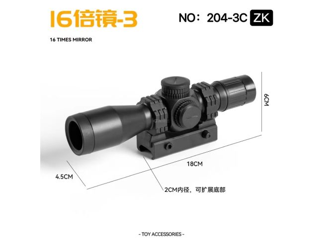 16倍镜-3（AB）