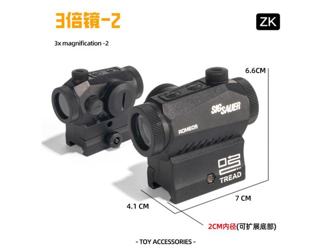3倍镜-2