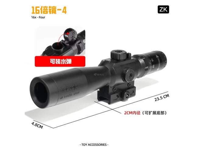 16倍镜-4