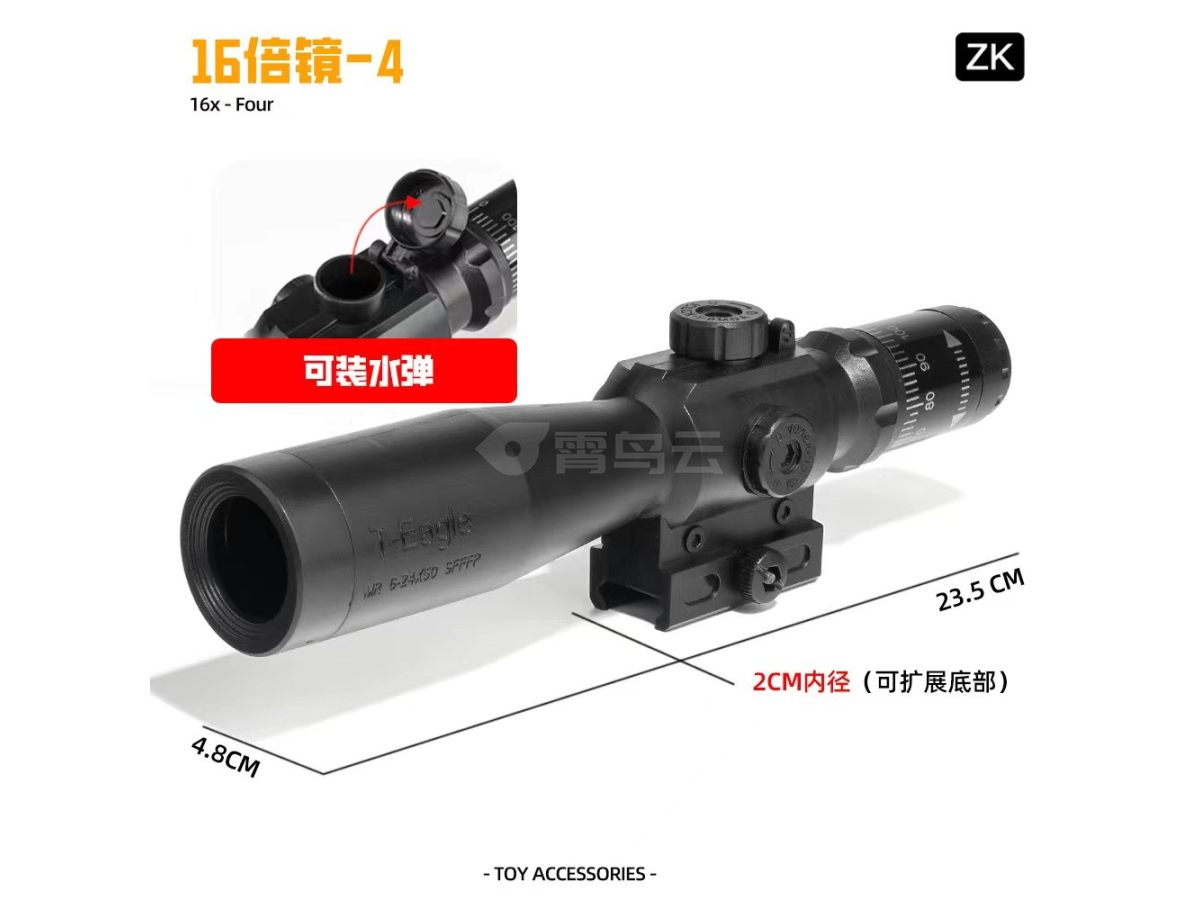 16倍镜-4