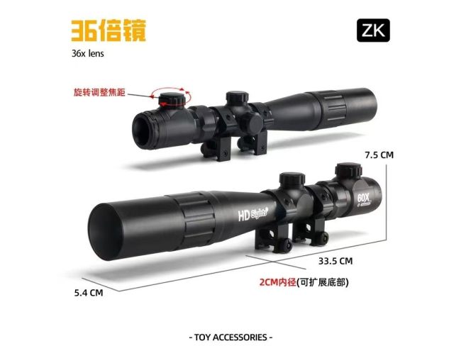 36倍镜