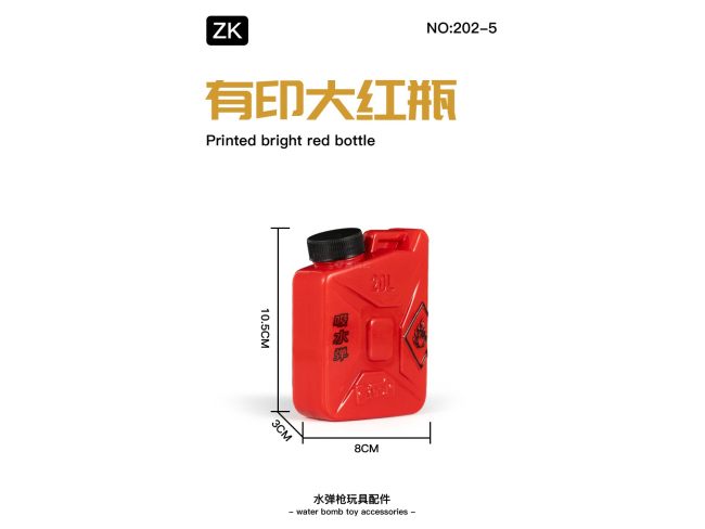 有印大红瓶配盖