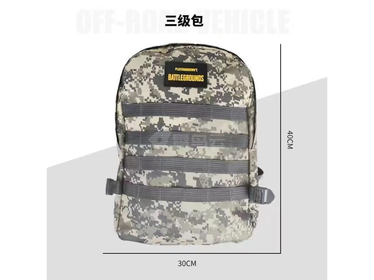 三级书包