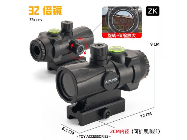 32倍镜