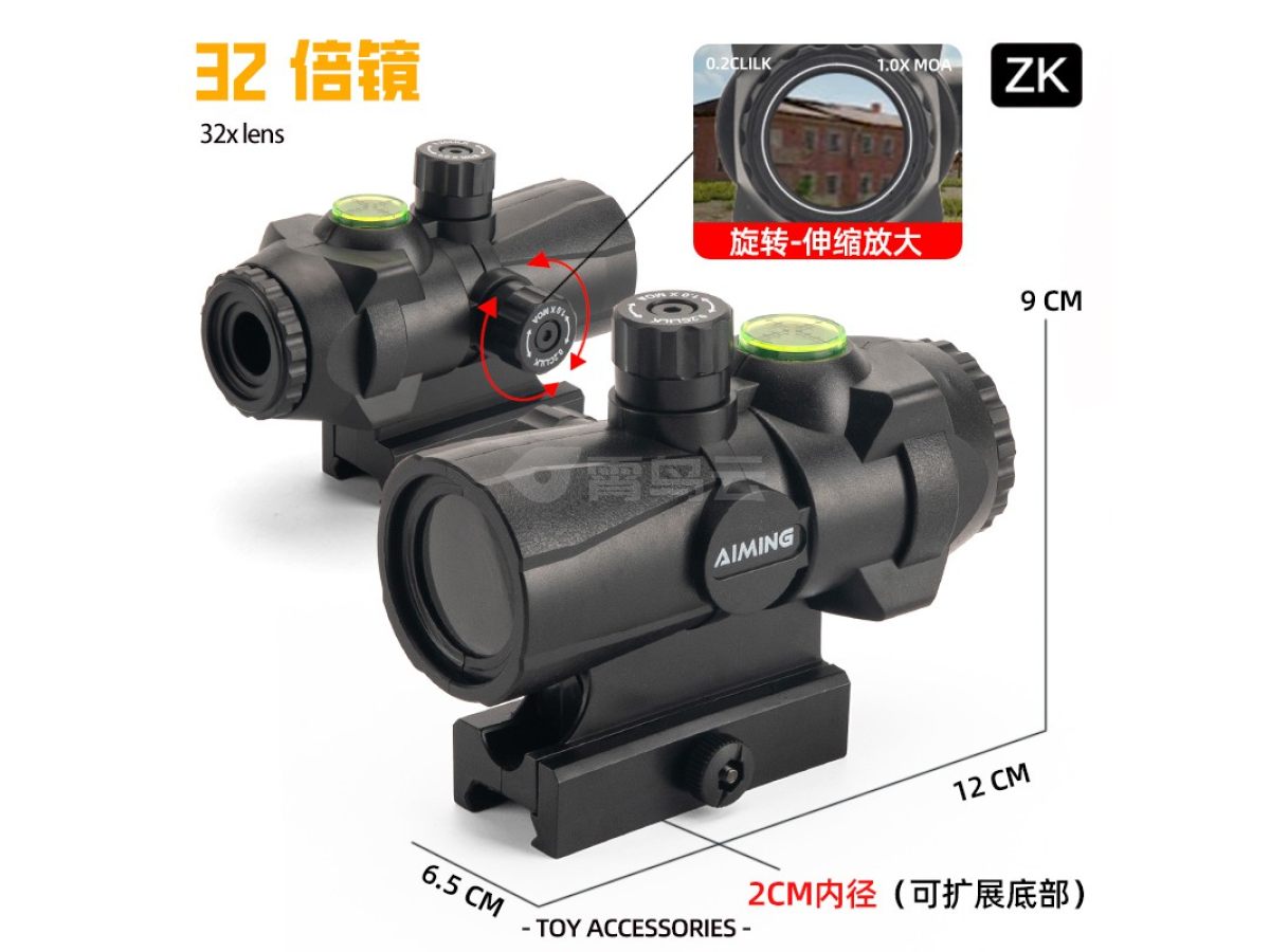 32倍镜