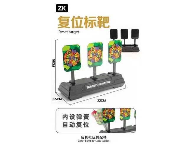 01复位标靶绿