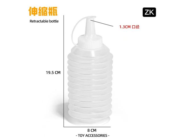 加弹伸缩瓶白