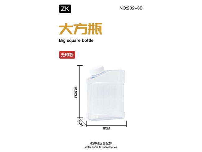 无印大方瓶配盖