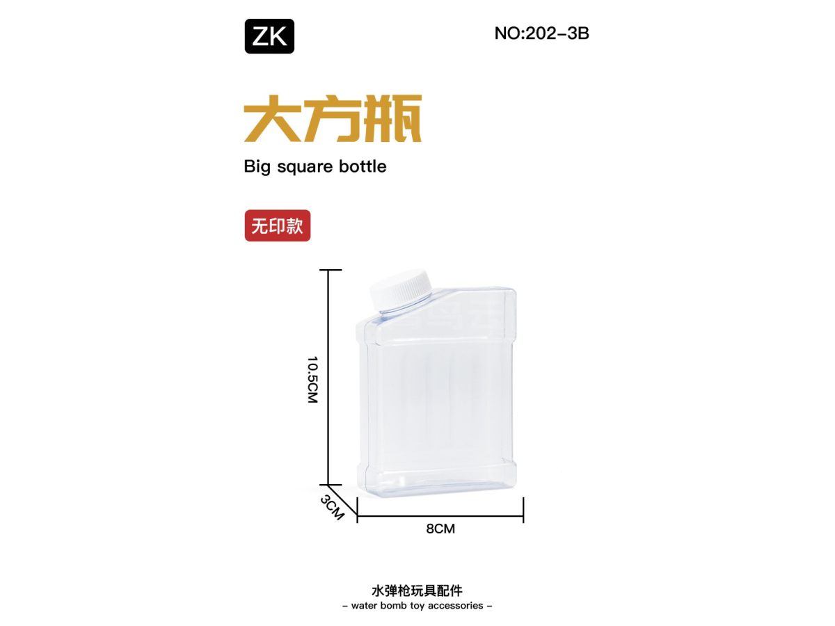 无印大方瓶配盖