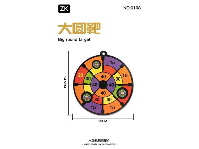 大圆靶