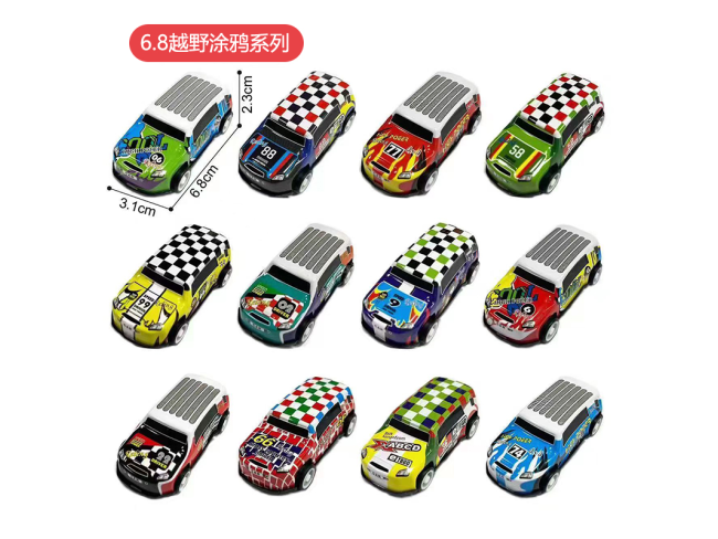 6.8越野涂鸦系列