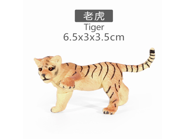 3寸彩绘小老虎