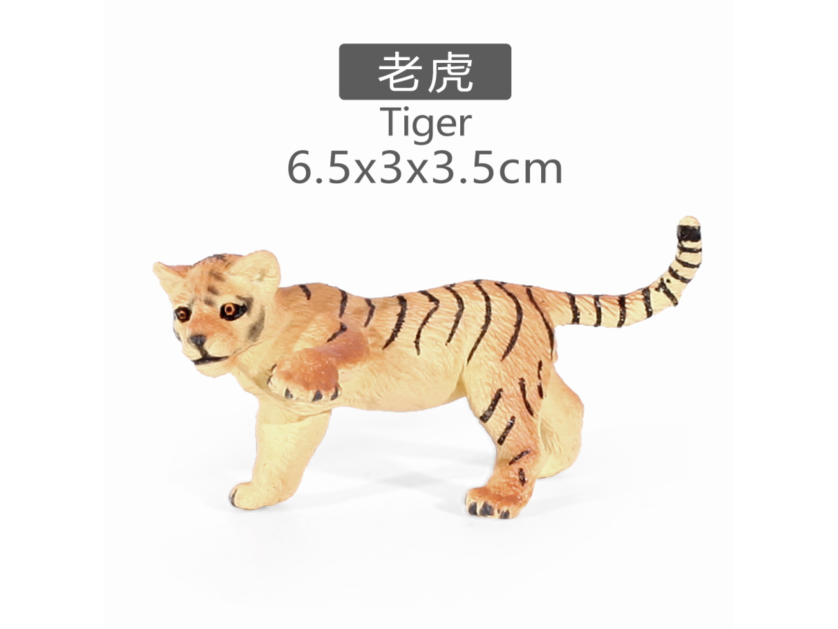3寸彩绘小老虎