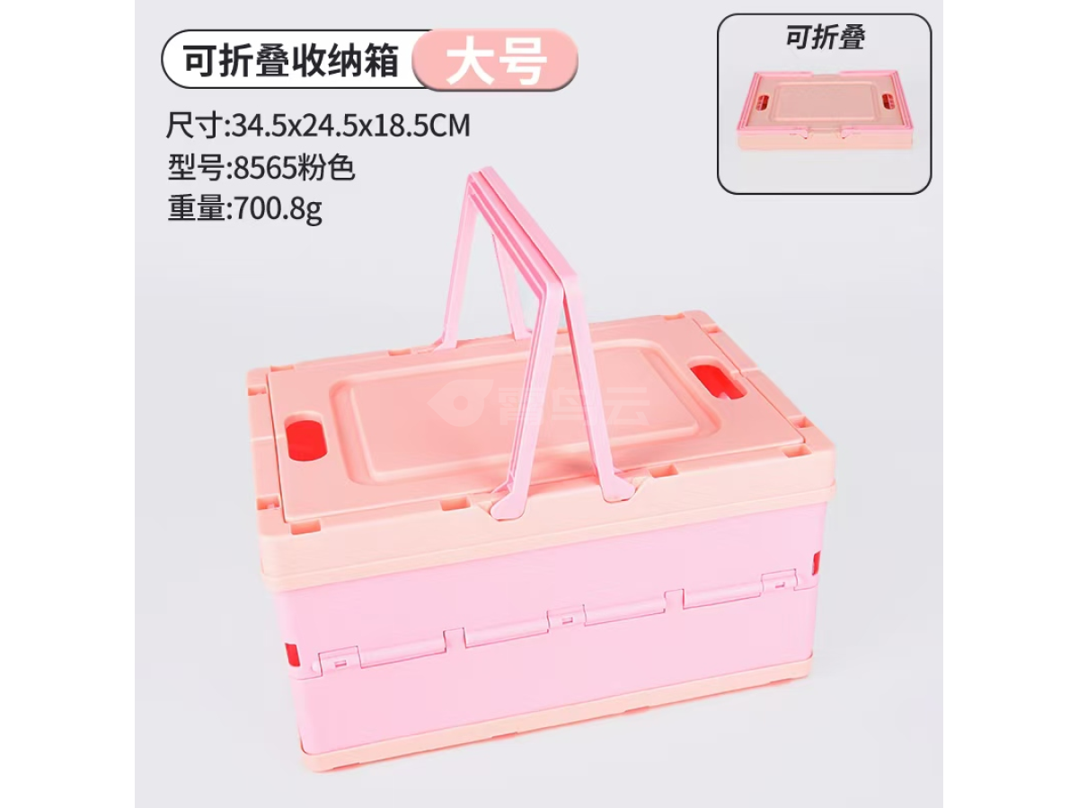 粉红折叠盒大号
