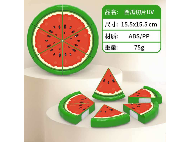 切切乐西瓜切片UV 1SP136