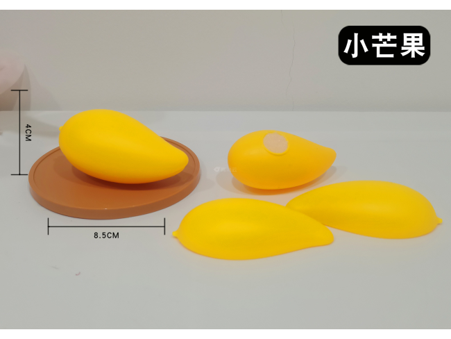 剥壳小芒果