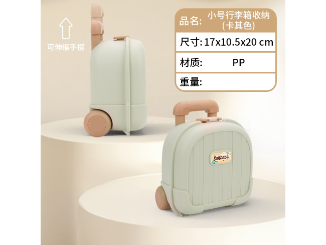 小号行李箱收纳（卡其）