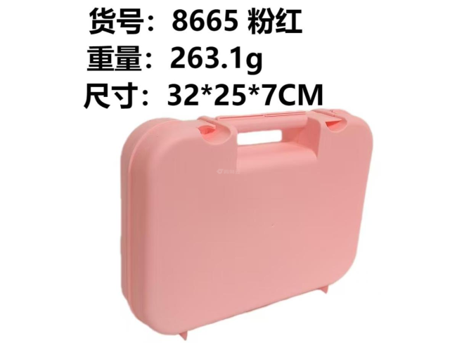 工具盒（粉红）收纳盒小