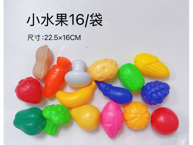 小水果16袋