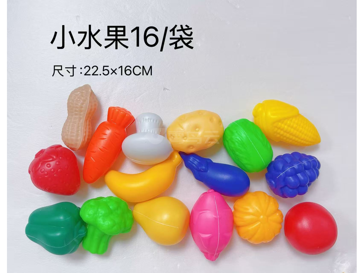 小水果16袋