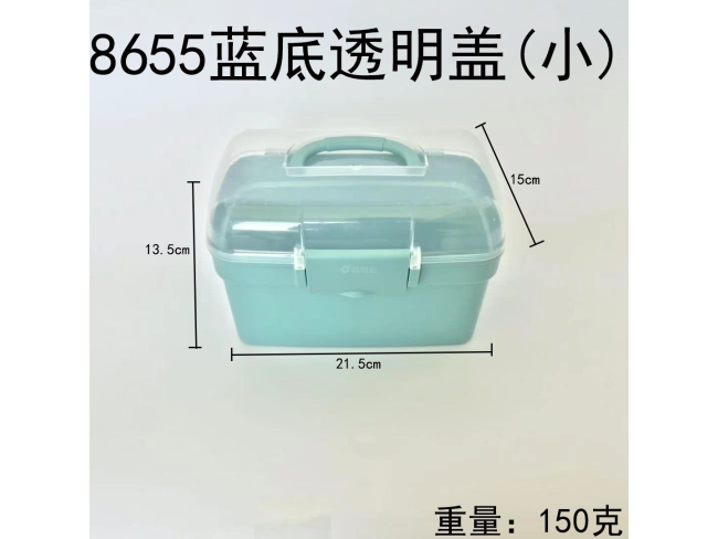 蓝底透明盖收纳盒