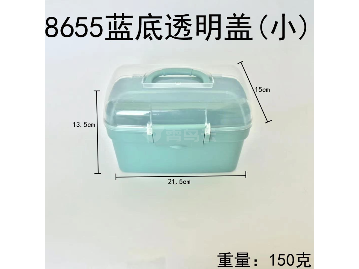 蓝底透明盖收纳盒