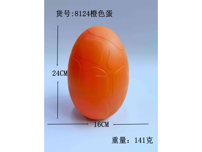 橙色恐龙蛋