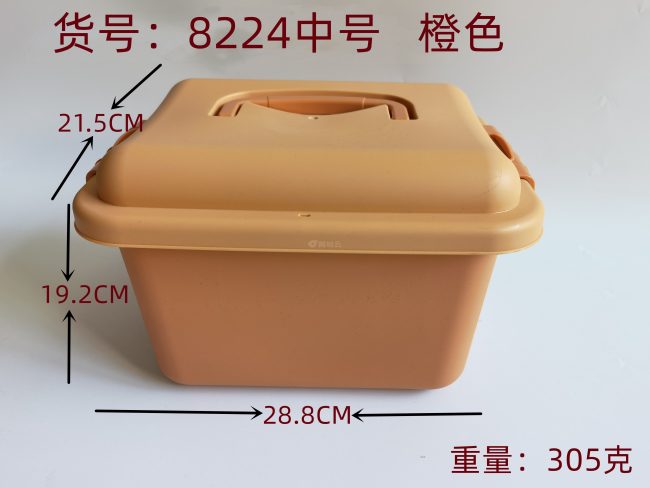 橙色收纳盒中