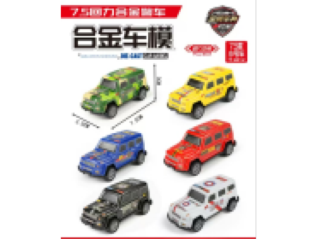 6款铁壳回力警车