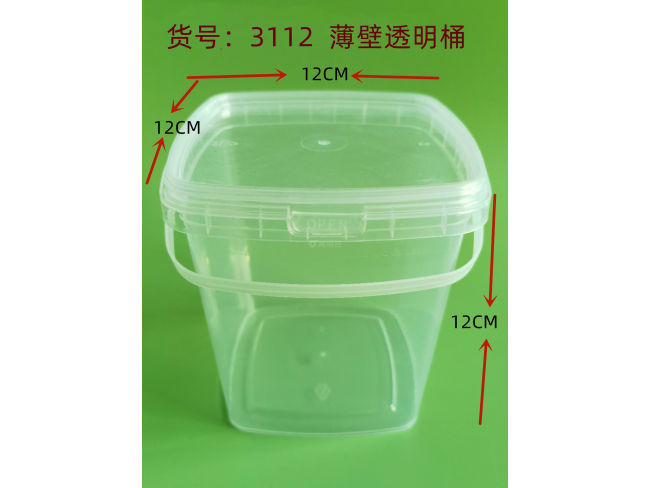 透明盒