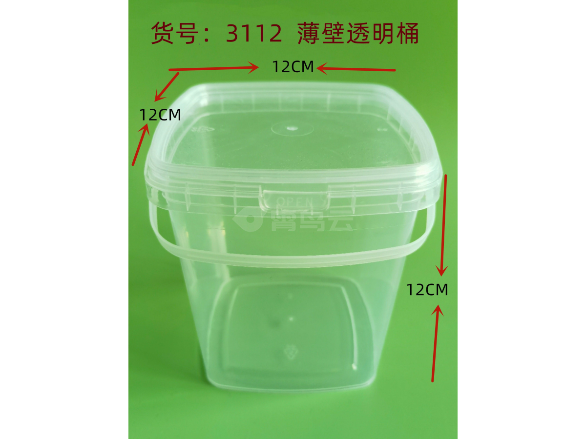 透明盒