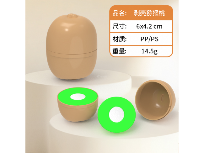 剥壳猕猴桃 1SP103