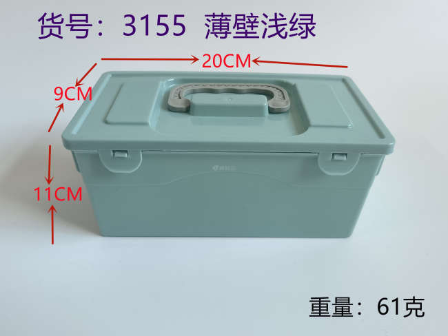 浅绿手提盒