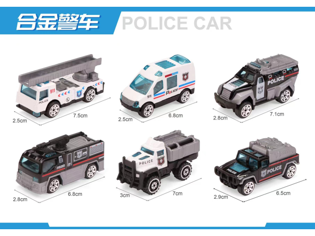 合金警车