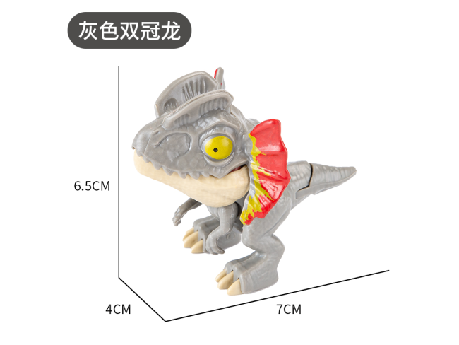 大号灰色双冠龙