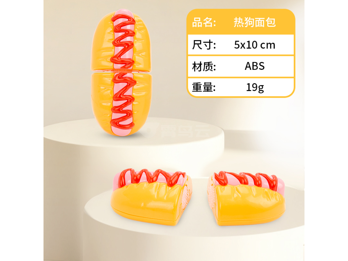热狗面包 1SP121