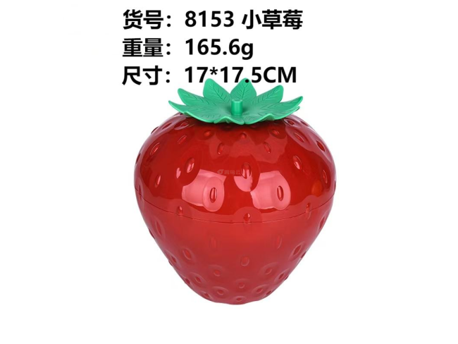 小草莓收纳盒