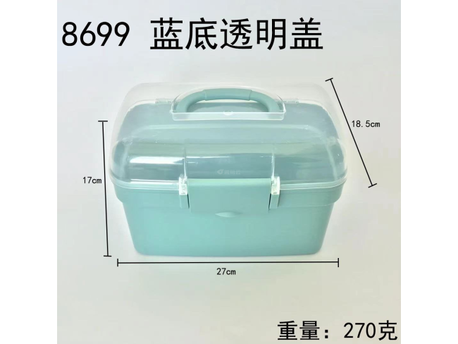 蓝底透明盖收纳盒