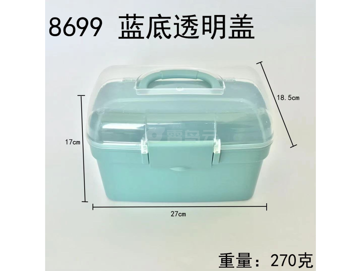 蓝底透明盖收纳盒