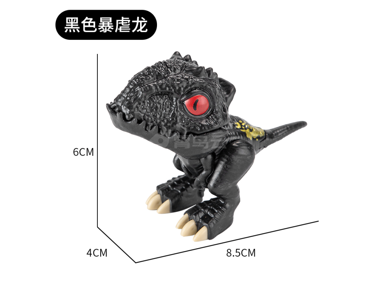 大号黑石暴虐龙