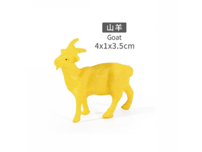 2寸山羊