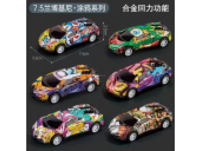 回力合金车   （涂鸦款）