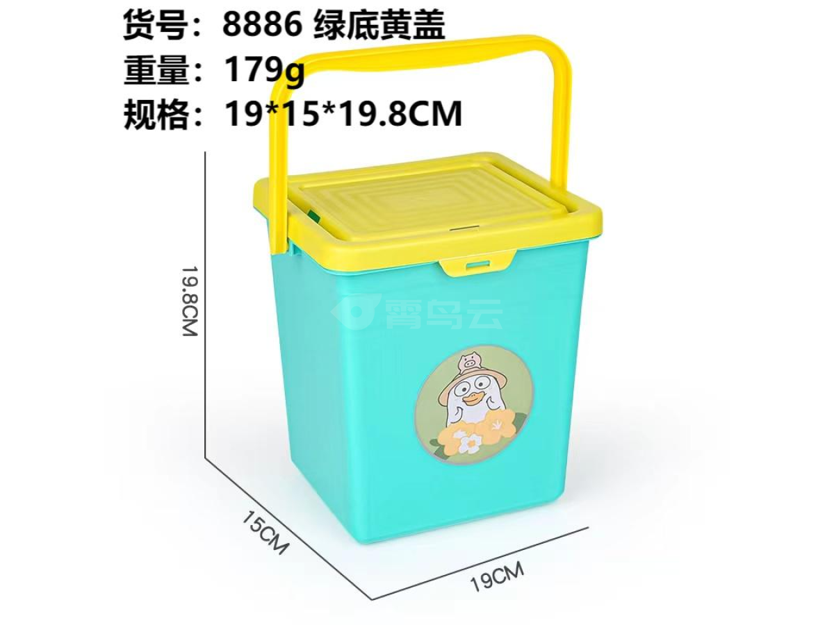 绿色黄手提收纳盒小